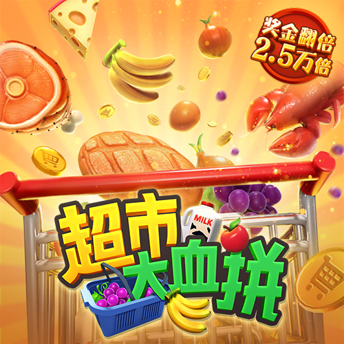 by体育最新版本