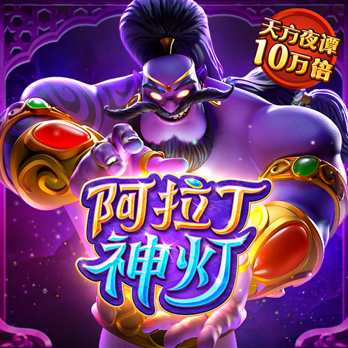 澳门·新葡萄新京威尼斯