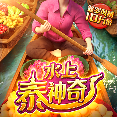 威斯尼斯ww22