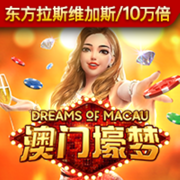 bet9手机版下载 澳门图库最新版本下载