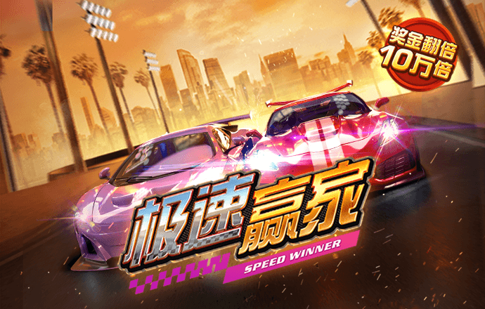 88体育app免费下载