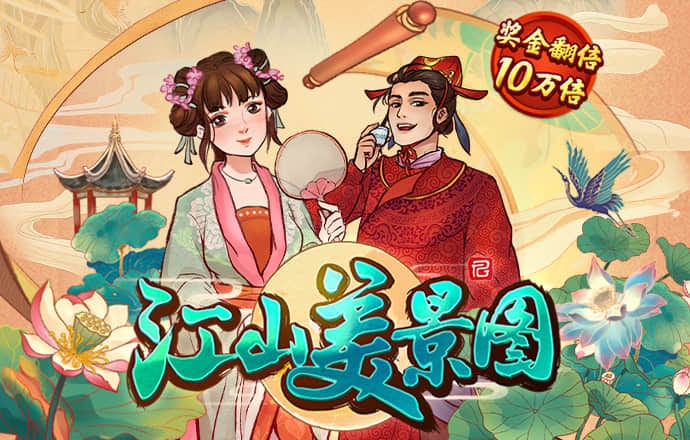 永拿体育官网