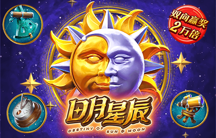 星空体育官网下载手机版