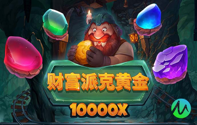澳门新银河官方下载APP