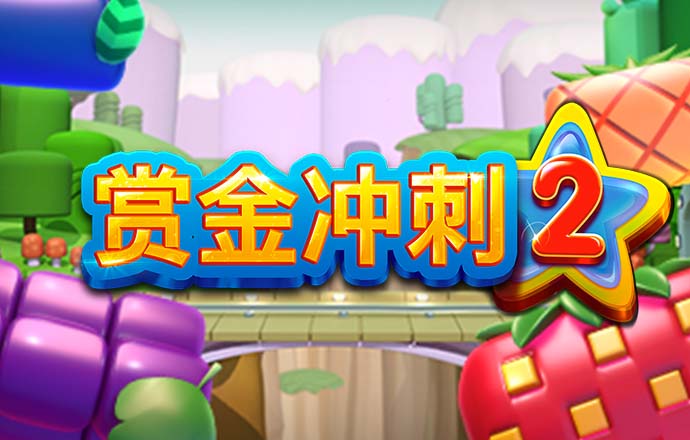 518纵博体育官网截图3