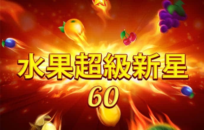 澳门一肖一码100准免费资料