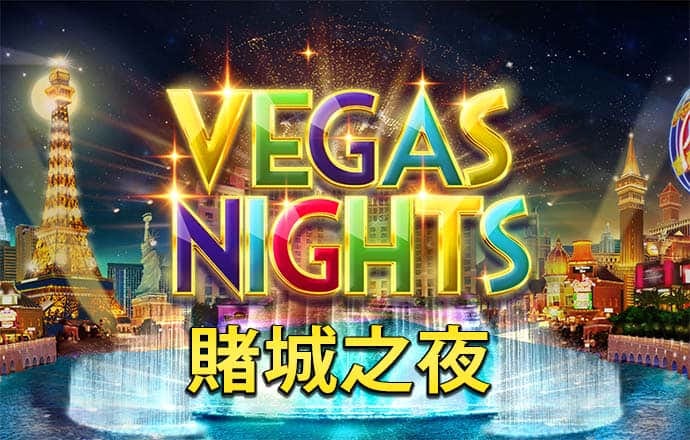 分分预测28在线预测官网