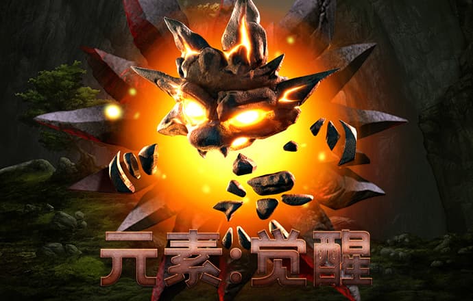 火博体育官网登录
