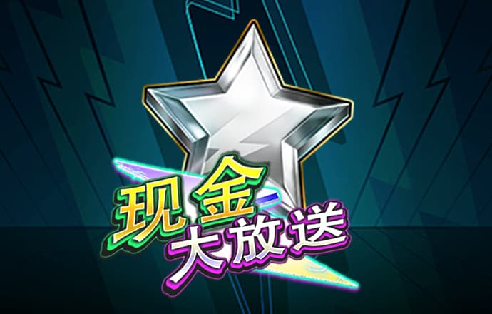 戴素玲