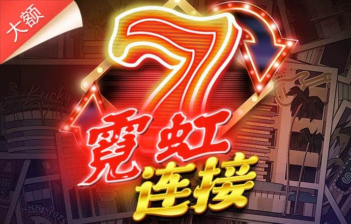 773 手游官网